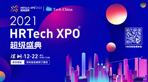獵聘Q3財報出爐 營收6.82億背后的行業(yè)變局與市值新篇